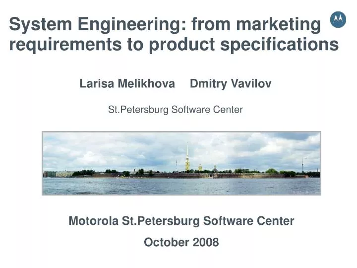 system engineering from marketing requirements to product specifications