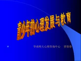 slide1