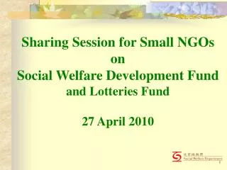 Social Welfare Development Fund (SWDF)