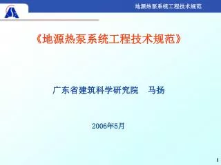 2006 5