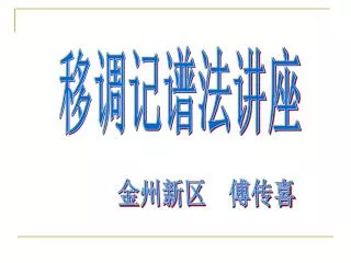 slide1