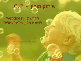slide1