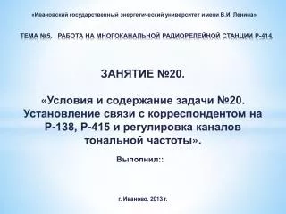 5 414