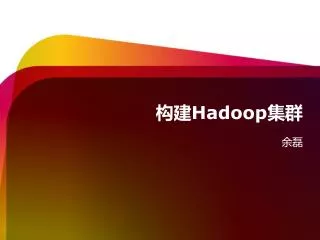 hadoop