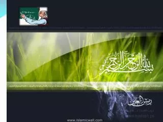 assalamu alaikum wr wb