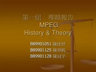 mpeg history theory