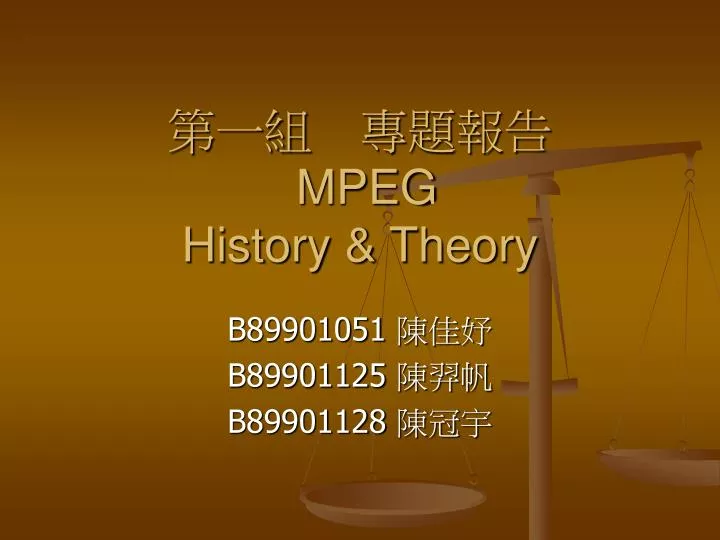 mpeg history theory