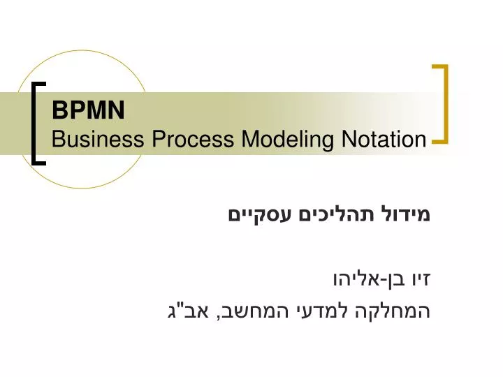bpmn business process modeling notation