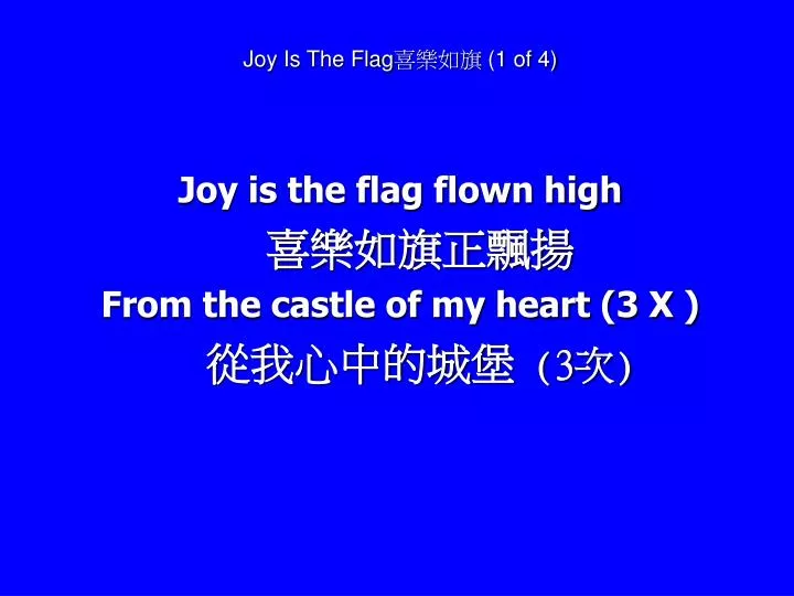 joy is the flag 1 of 4