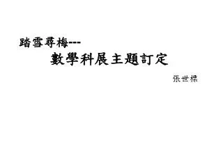 slide1