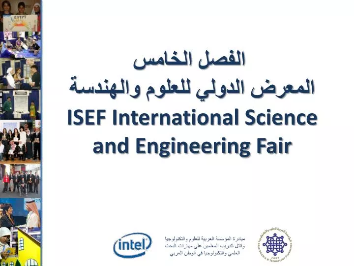 isef international science and engineering fair