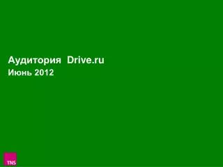 drive ru 2012