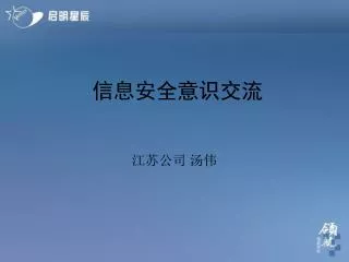 slide1