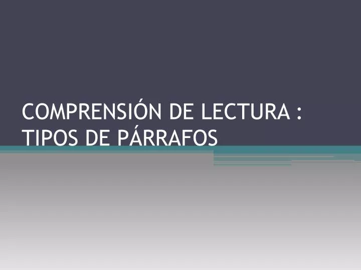 PPT - COMPRENSIÓN DE LECTURA : TIPOS DE PÁRRAFOS PowerPoint ...