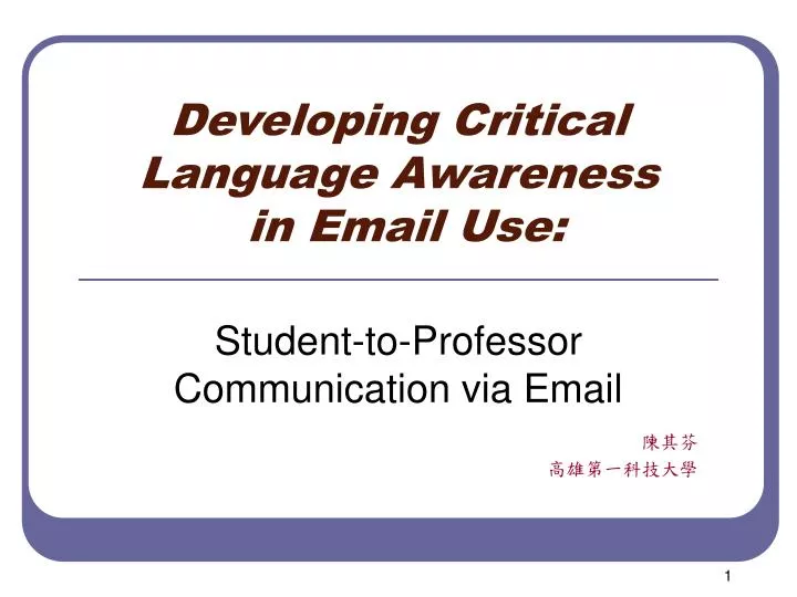 developing critical language awareness in email use