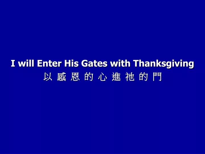 i will enter his gates with thanksgiving