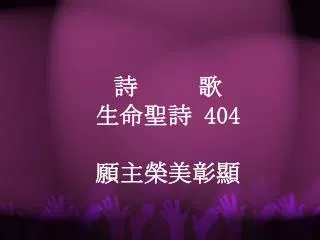 slide1