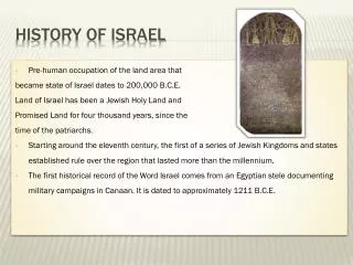 history of israel