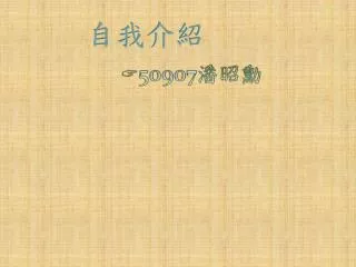 slide1