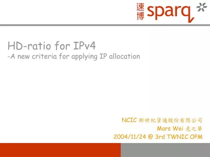 hd ratio for ipv4 a new criteria for applying ip allocation