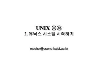 unix 2