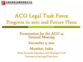ACG Legal Task Force Progress in 2010 and Future Plans