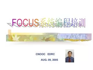 cnooc edrc aug 09 2005