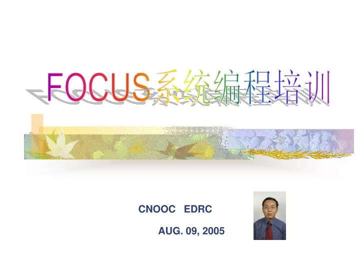 cnooc edrc aug 09 2005