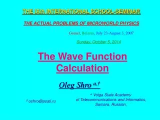 The Wave Function Calculation