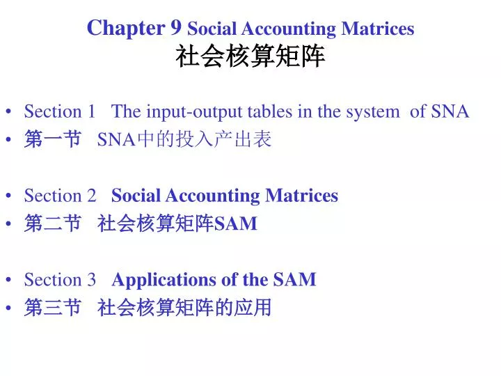 chapter 9 social accounting matrices