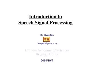 Introduction to Speech Signal Processing