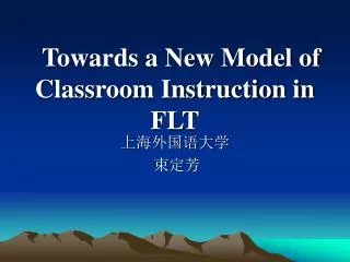 Towards a New Model of Classroom Instruction in FLT