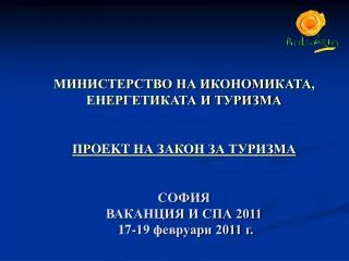 oekt 2011 17 19 2011