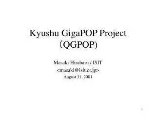Kyushu GigaPOP Project ? QGPOP)