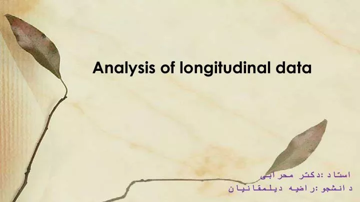 analysis of longitudinal data