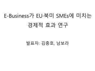 e business eu smes