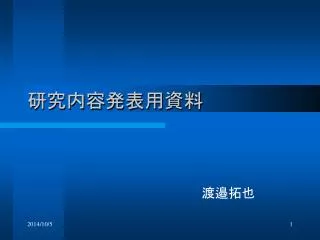 slide1