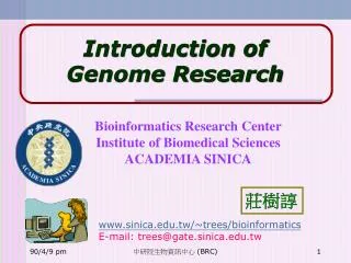 Introduction of Genome Research