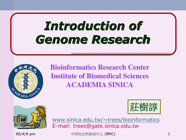 introduction of genome research