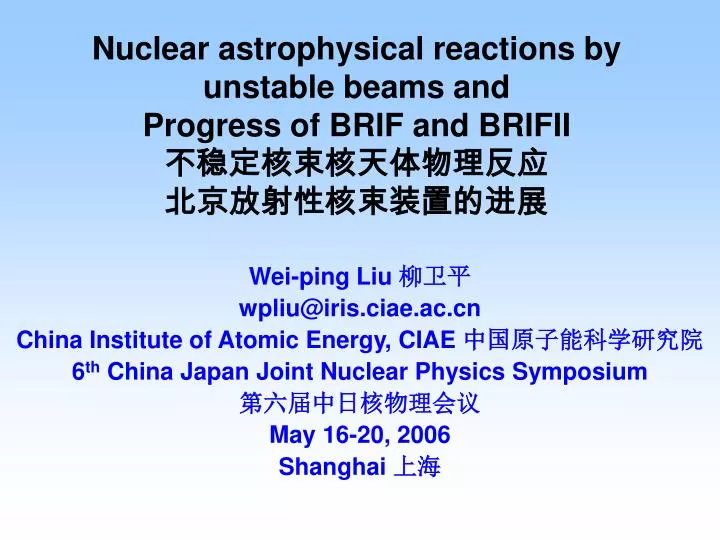 nuclear astrophysical reactions by unstable beams and progress of brif and brifii