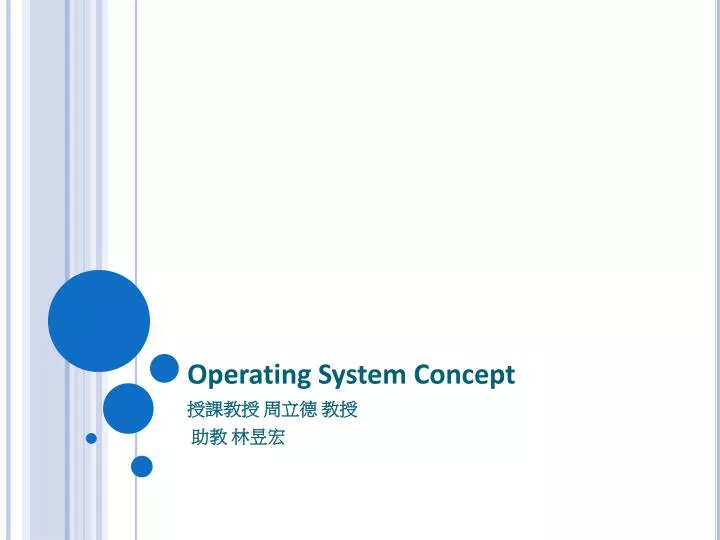 operating system concept