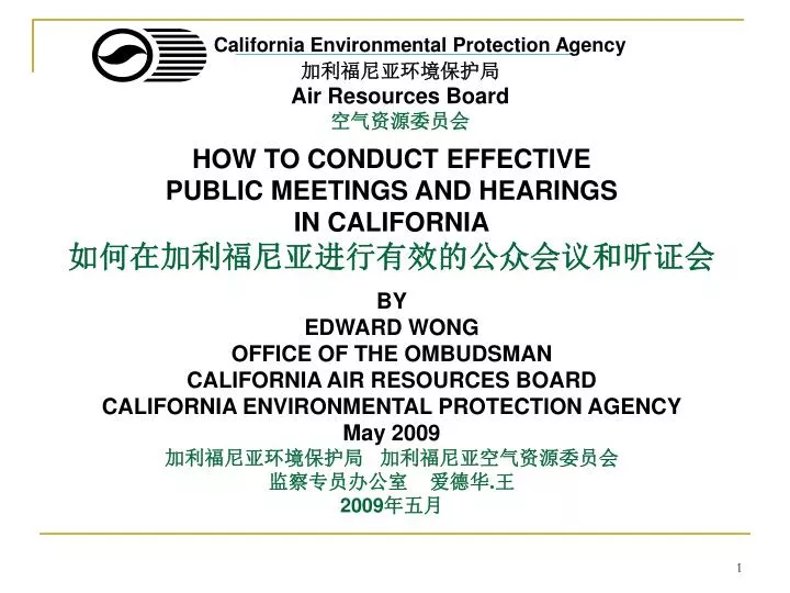 how to conduct effective public meetings and hearings in california