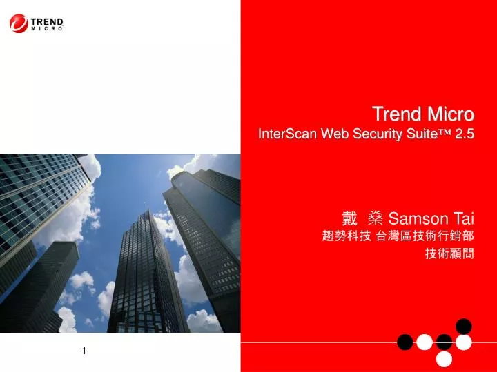 trend micro interscan web security suite 2 5
