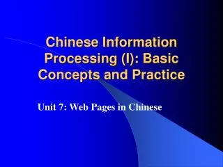 Chinese Information Processing (I): Basic Concepts and Practice