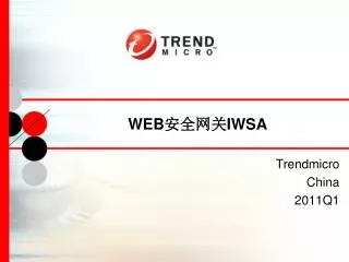 WEB ???? IWSA