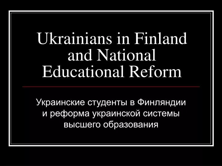 ukrainians in finland and national educational reform