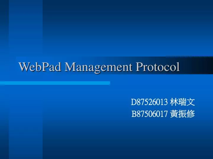 webpad management protocol