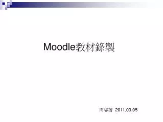 Moodle ????