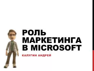 microsoft