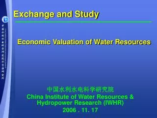 exchange and study